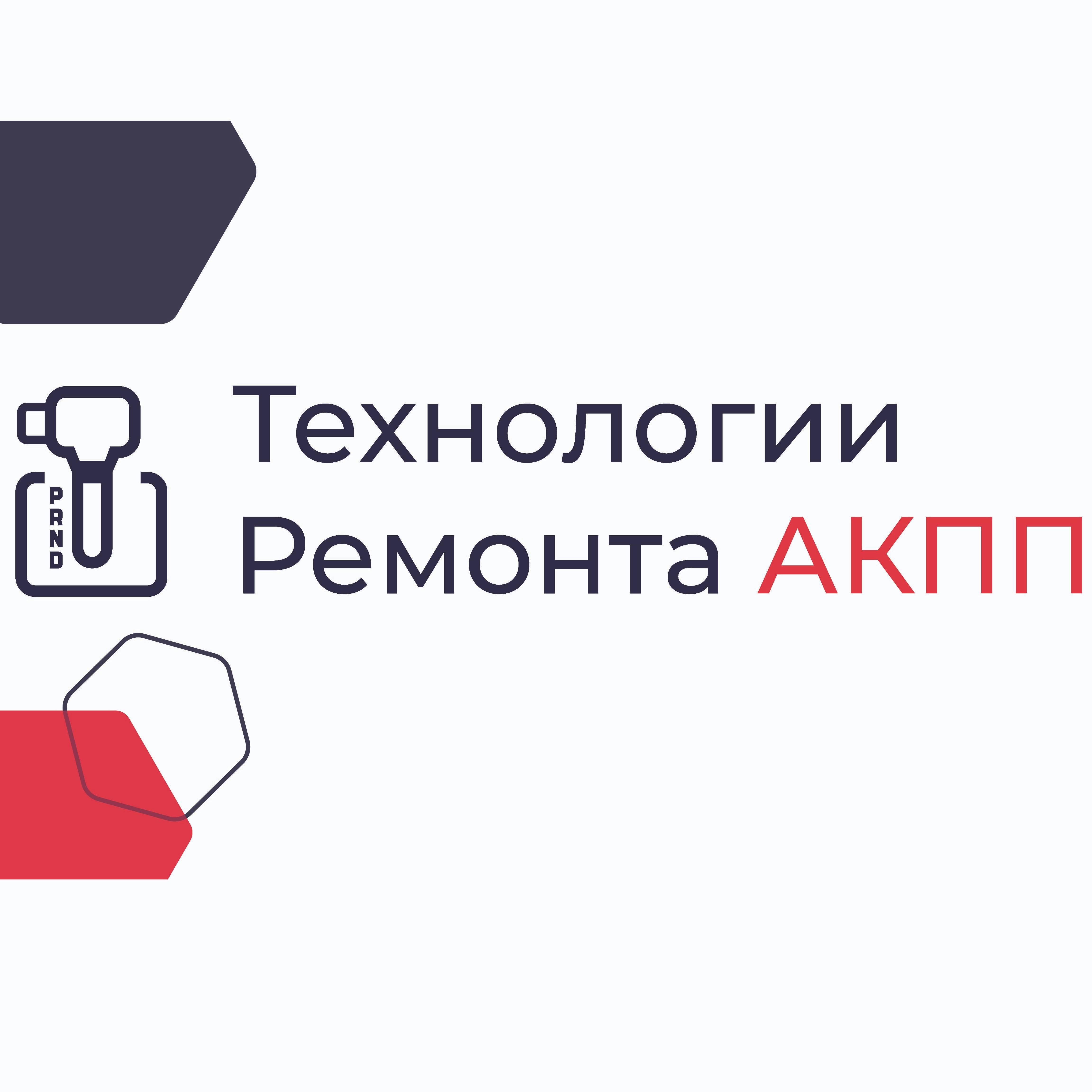 Иконка канала Завод по Ремонту АКПП/DSG/CVT