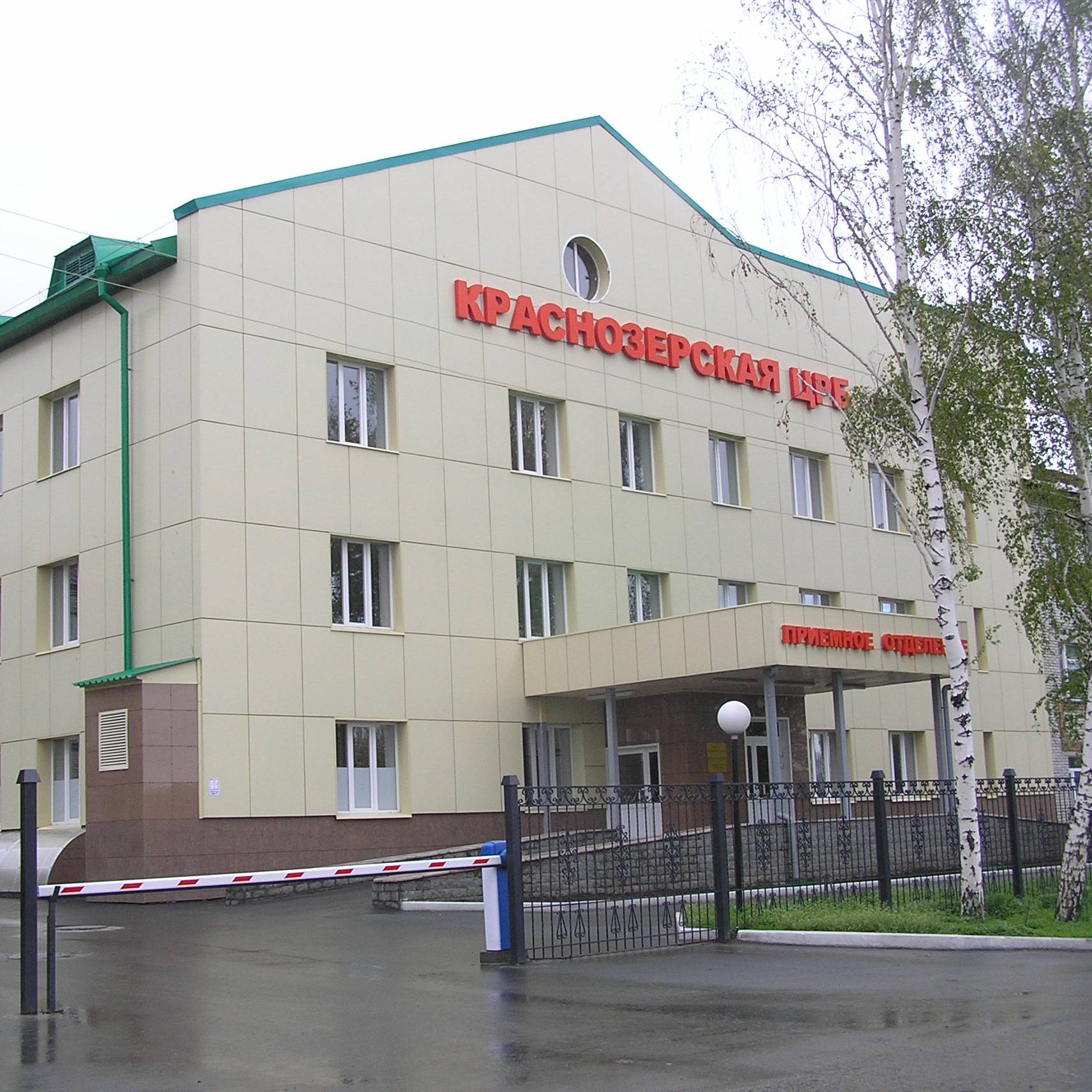 Аватар