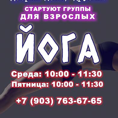 Иконка канала Dance Mile school