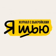 Иконка канала Журнал с выкройками "Я шью"