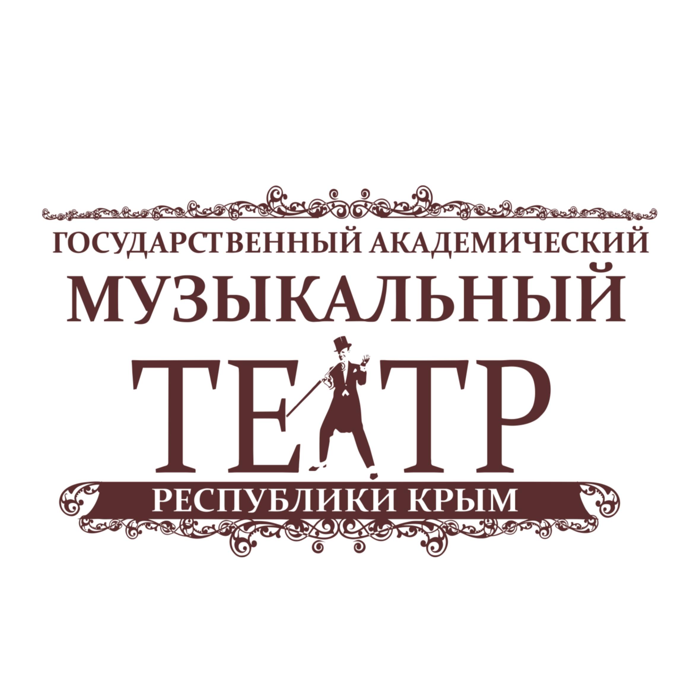 Иконка канала Музыкальный театр Республики Крым