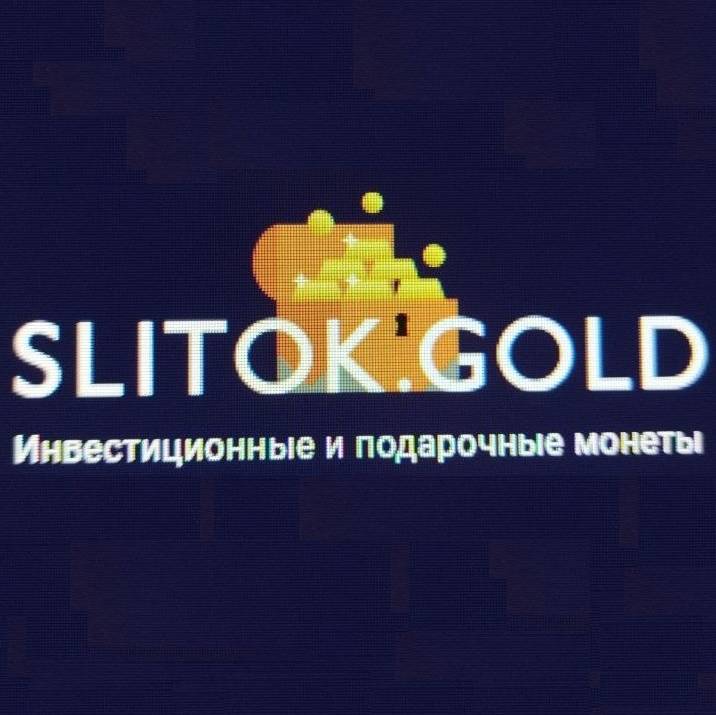 Иконка канала SlitokGold инвестиционные и памятные монеты
