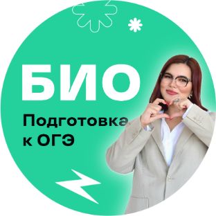 Иконка канала Идочка-биологичка🍀