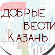 Иконка канала Добрые вести  Казань
