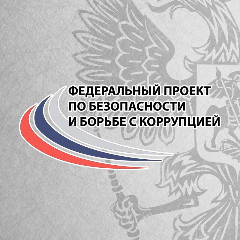 Иконка канала ФПБК РОССИИ