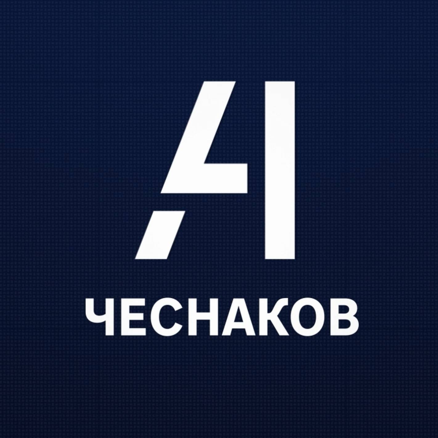 Иконка канала Алексей Чеснаков