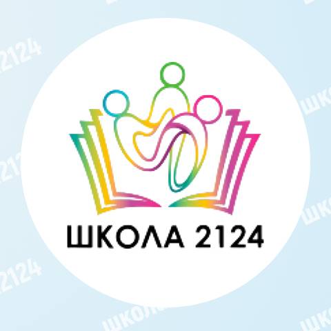 Иконка канала ГКОУ "Школа № 2124"