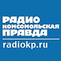 Иконка канала Радио Комсомольская Правда