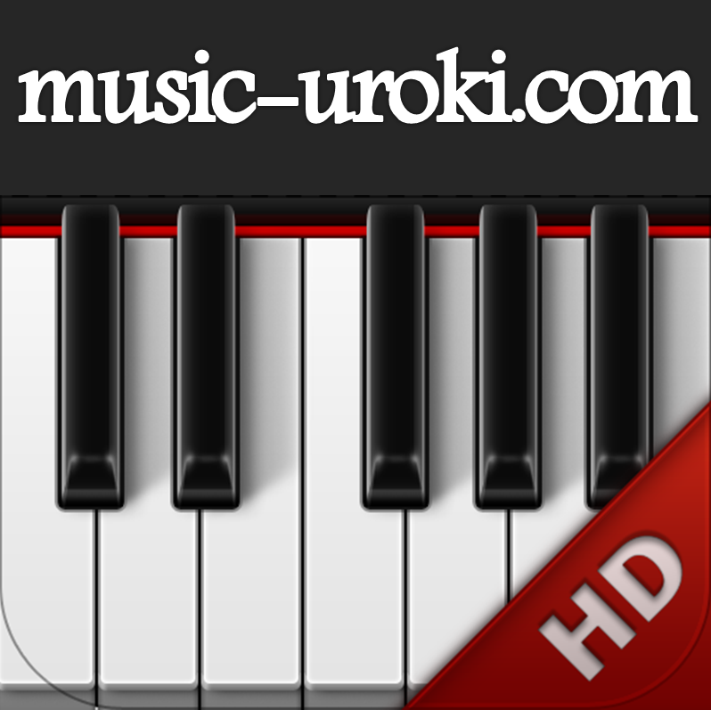 Иконка канала music-uroki.com