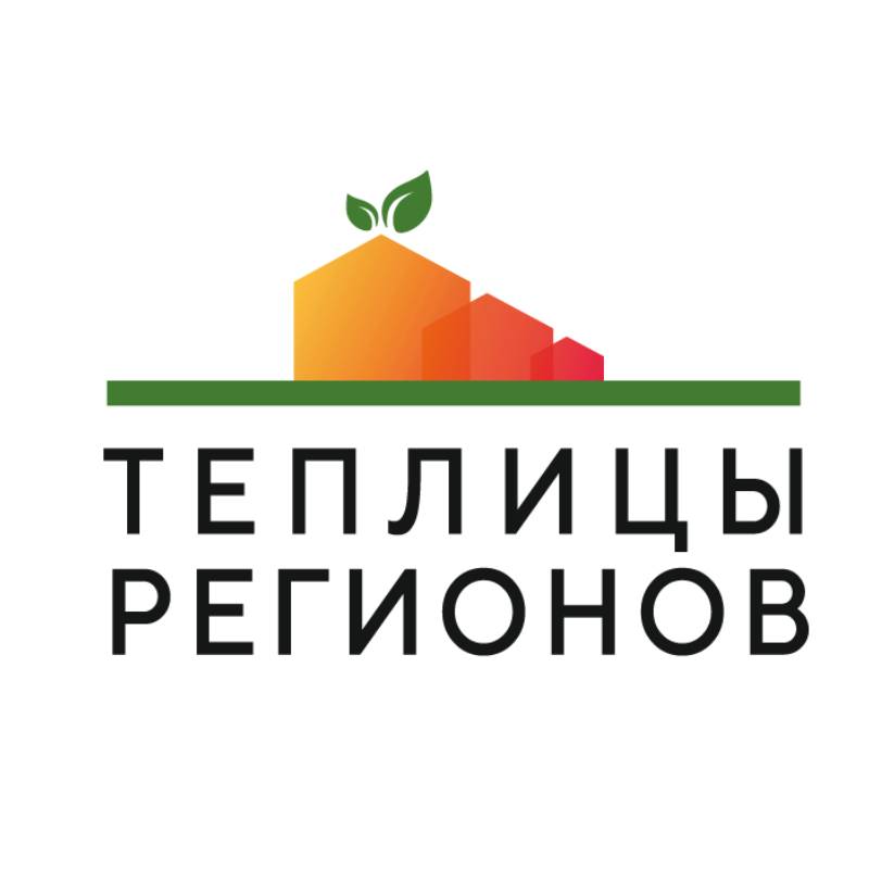Иконка канала Теплицы Регионов / Спелые витамины