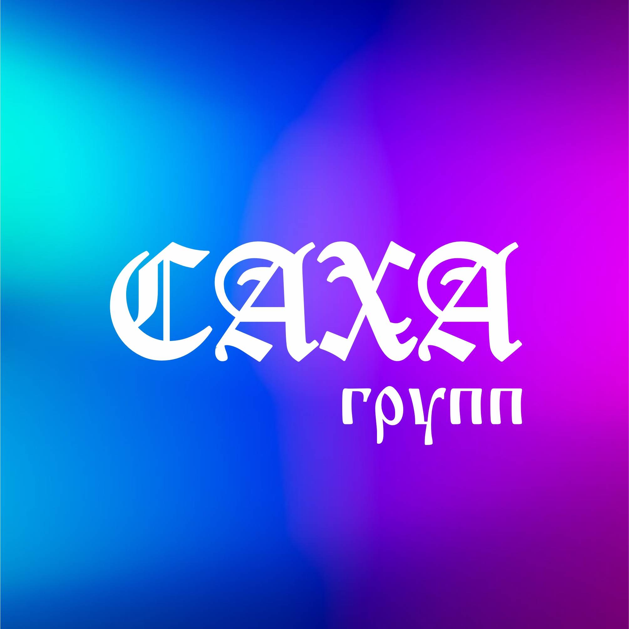 Иконка канала РПК "САХА-групп"