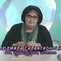 Иконка канала ГАЛАКТИОНОВА Людмила Александровна