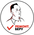 Иконка канала Remont-beru