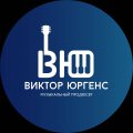 Иконка канала Виктор Юргенс