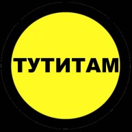 Иконка канала ТУТИТАМ
