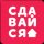 Иконка канала Сдавайся на Суточно.ру