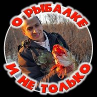 Иконка канала О рыбалке и не только с Александром Устаевым