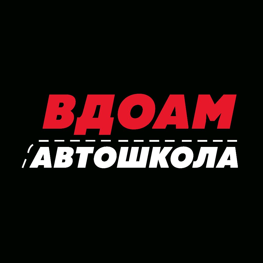 Иконка канала ВДОАМ Автошкола