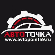 Иконка канала магазин Avtopoint59.ru