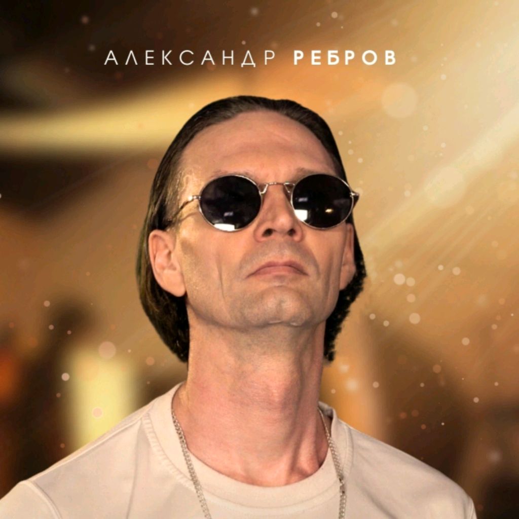 Аватар