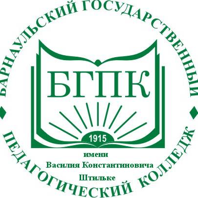Иконка канала КГБПОУ "БГПК имени В.К. Штильке"