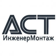 Иконка канала АСТ ИнженерМонтаж