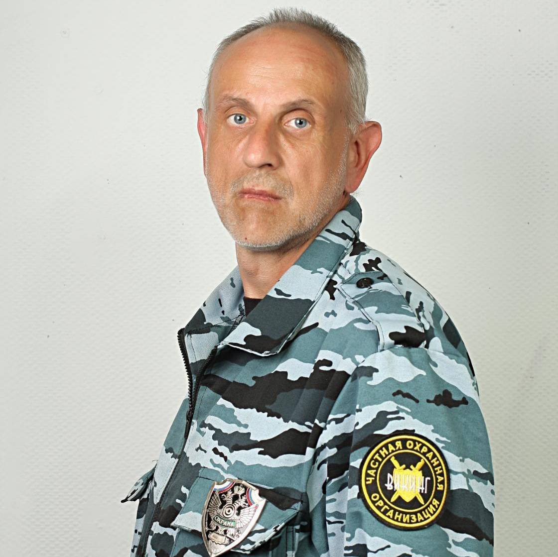 Аватар