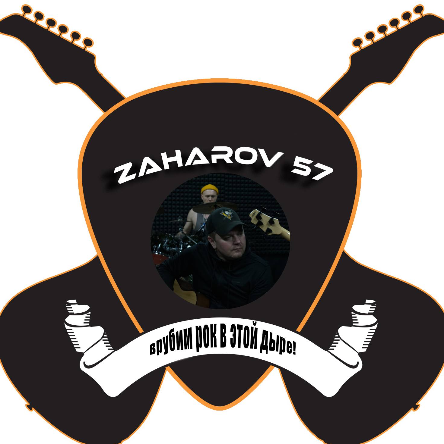 Иконка канала ZAHAROV 57