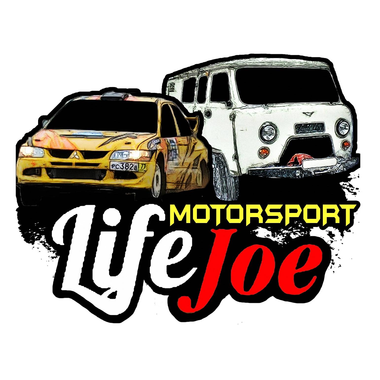 Иконка канала Жизнь Джо Off road / Ралли Life Joe