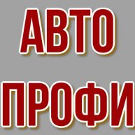 Иконка канала АВТОПРОФИ