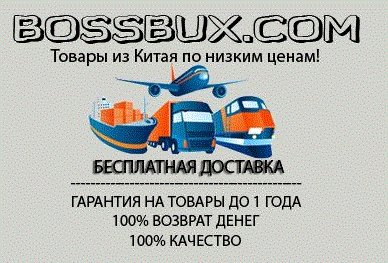 Иконка канала Bossbux.com
