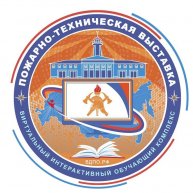 Иконка канала "пожарно-техническая выставка" (вдпо.рф)