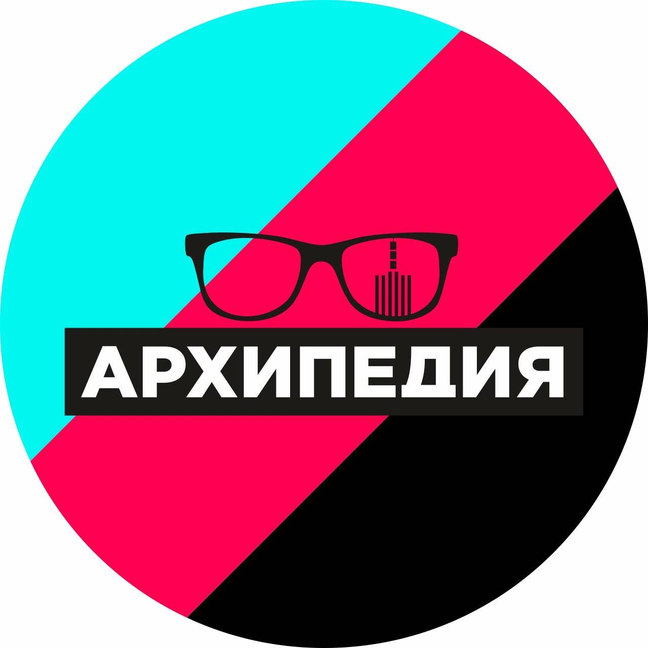 Архипедия