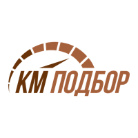 КМподбор