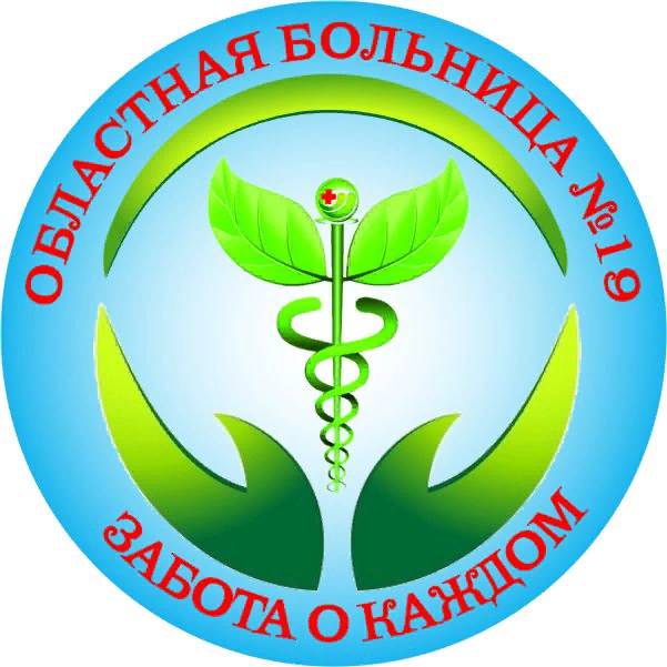 Иконка канала Областная больница №19 Тюмень