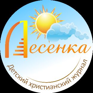 Иконка канала Лесенка