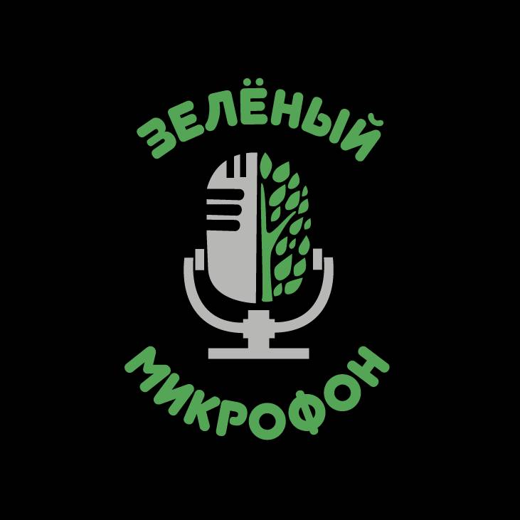 Иконка канала Зелёный микрофон