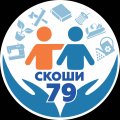 Иконка канала ГКОУ СКОШИ №79