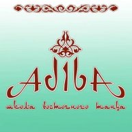 Иконка канала Школа восточного танца "Адиба"