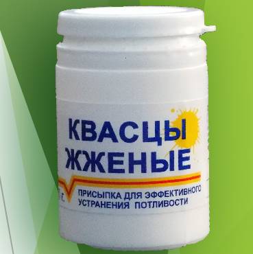 Жженые квасцы помогает