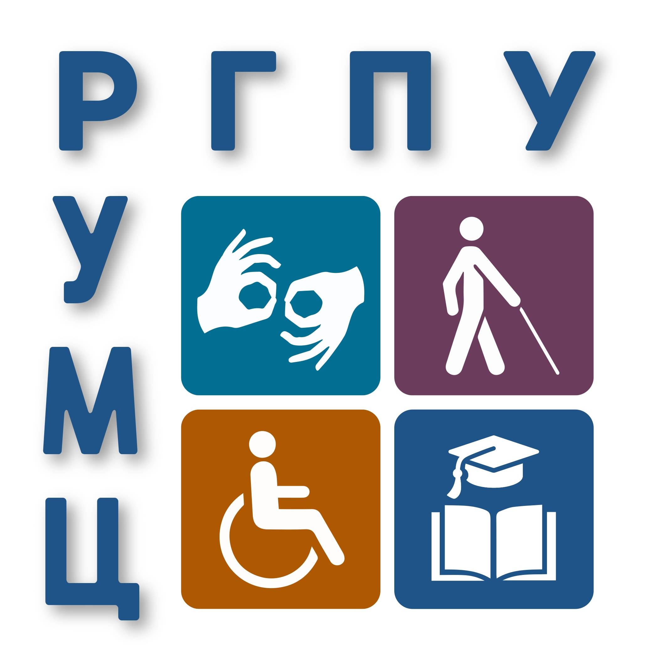 РУМЦ РГПУ на RUTUBE: 4 видео – смотреть онлайн и бесплатно (32559087)