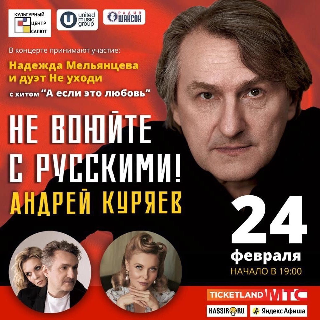 Иконка канала АНДРЕЙ КУРЯЕВ