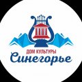 Иконка канала ДК "Синегорье" Сахалин
