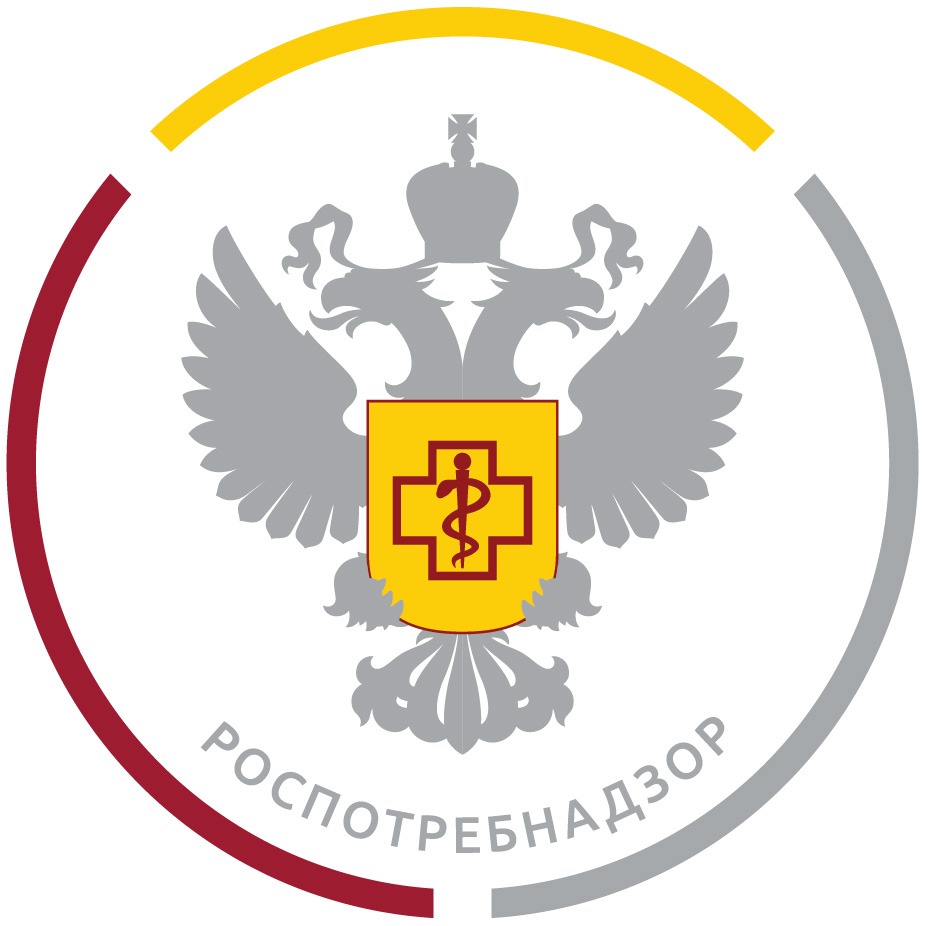 Знак роспотребнадзора картинка