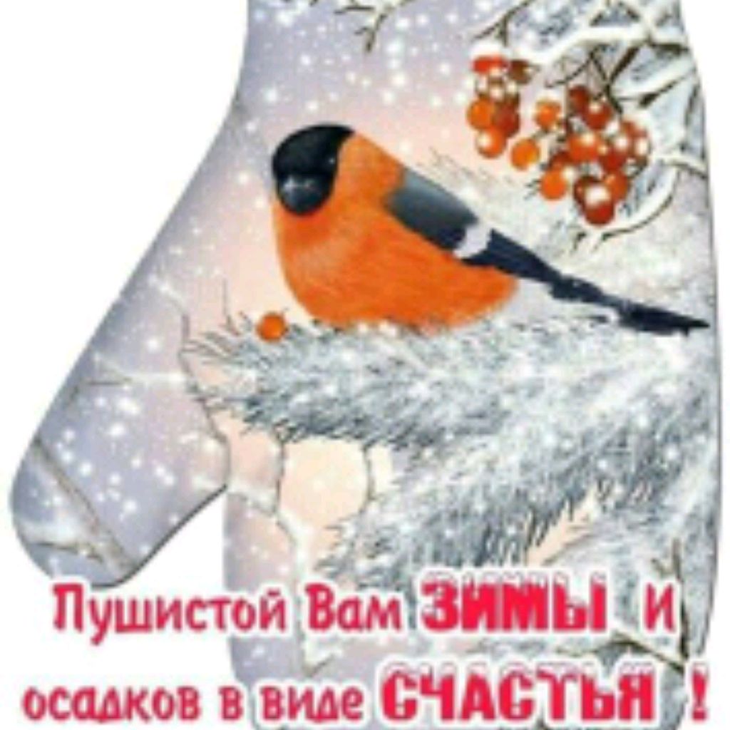Аватар