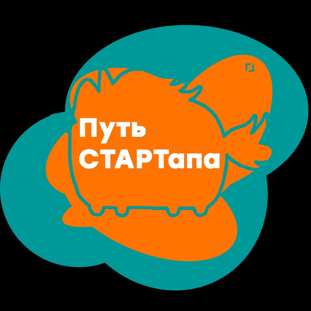 Иконка канала Путь СТАРТапа