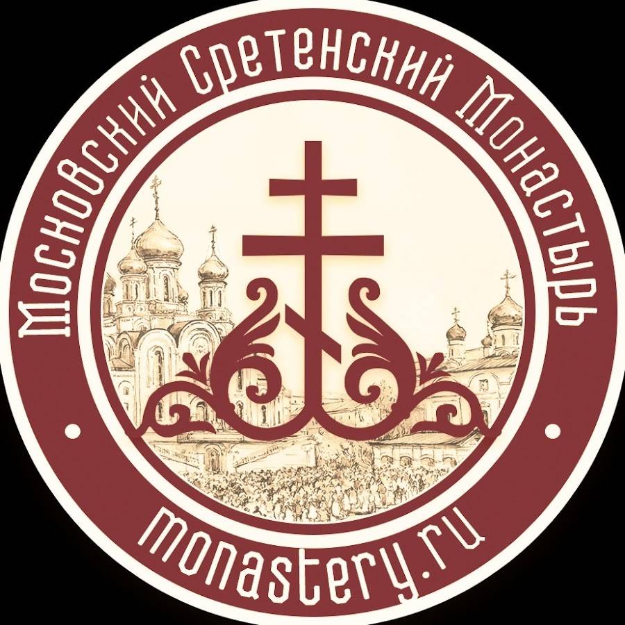 Иконка канала Сретенский монастырь