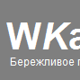 Иконка канала WKazarin.ru - Бережливое производство и непрерывное совершенствование