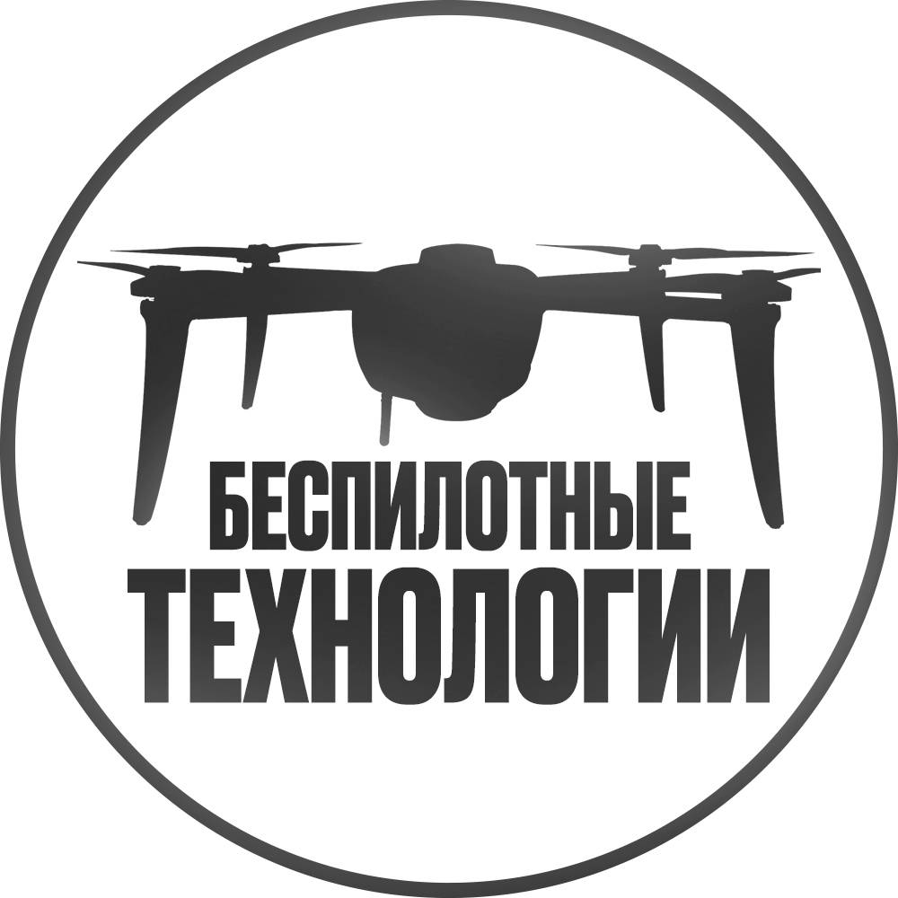 Иконка канала Беспилотные технологии