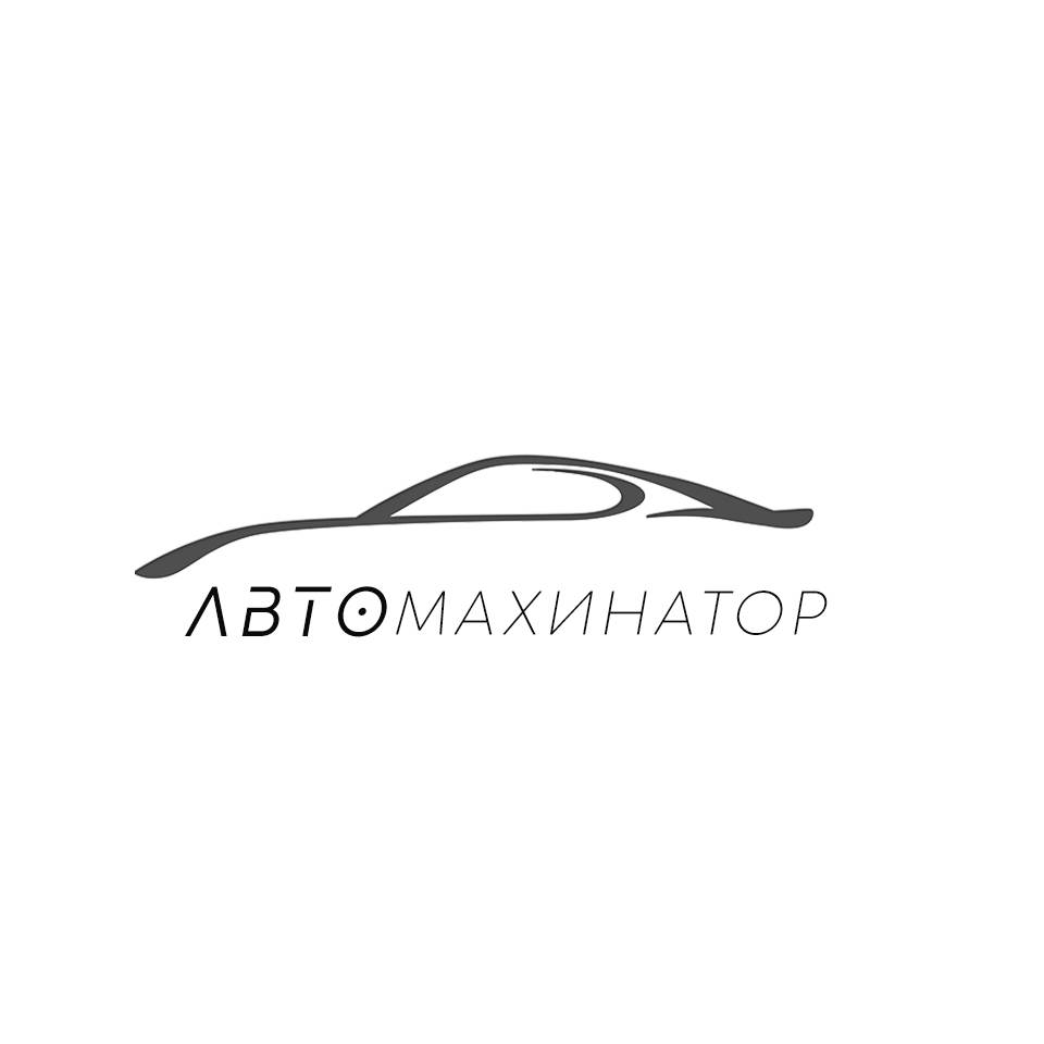 Автомахинатор